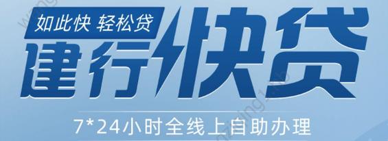 现金快贷游戏截图