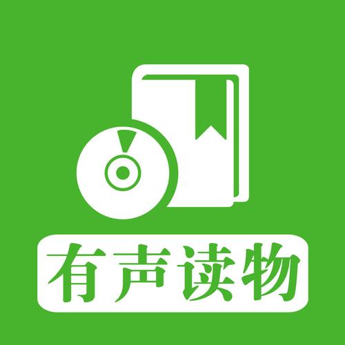 有声书app抢先版游戏截图