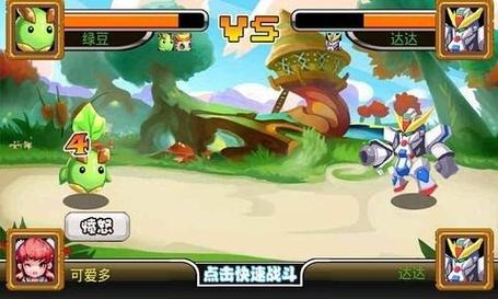 萌兽世界3官方正版入口