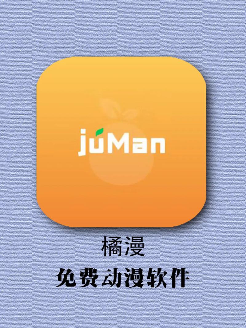 用什么软件看动漫全部都是免费的游戏截图