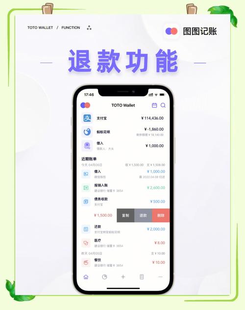 优享好物退款流程详解