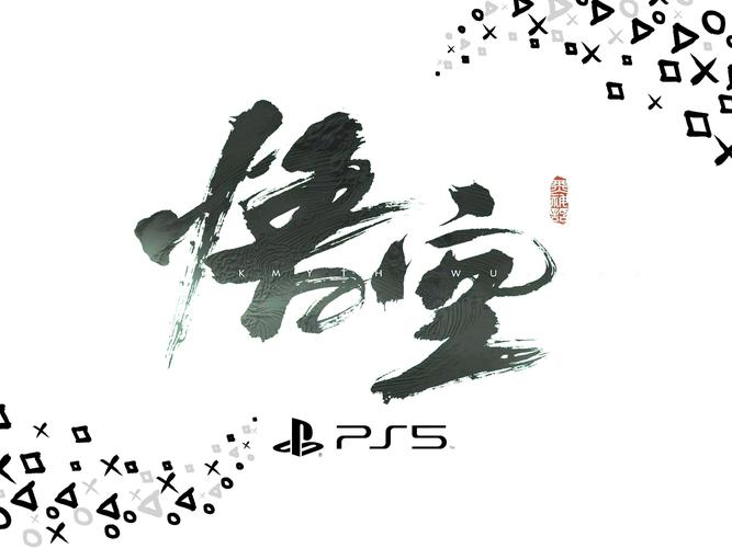 黑神话悟空风灵修改器打架