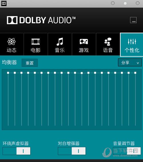 dolby audio安卓版
