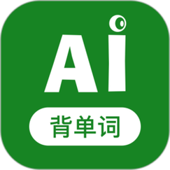 背单词软件