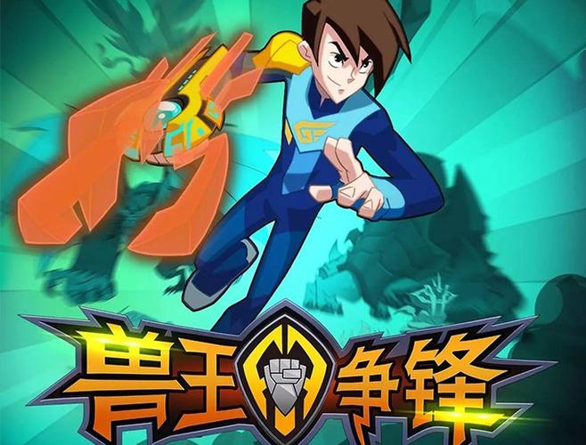 兽王争锋(内置菜单)最新版本更新内容游戏截图