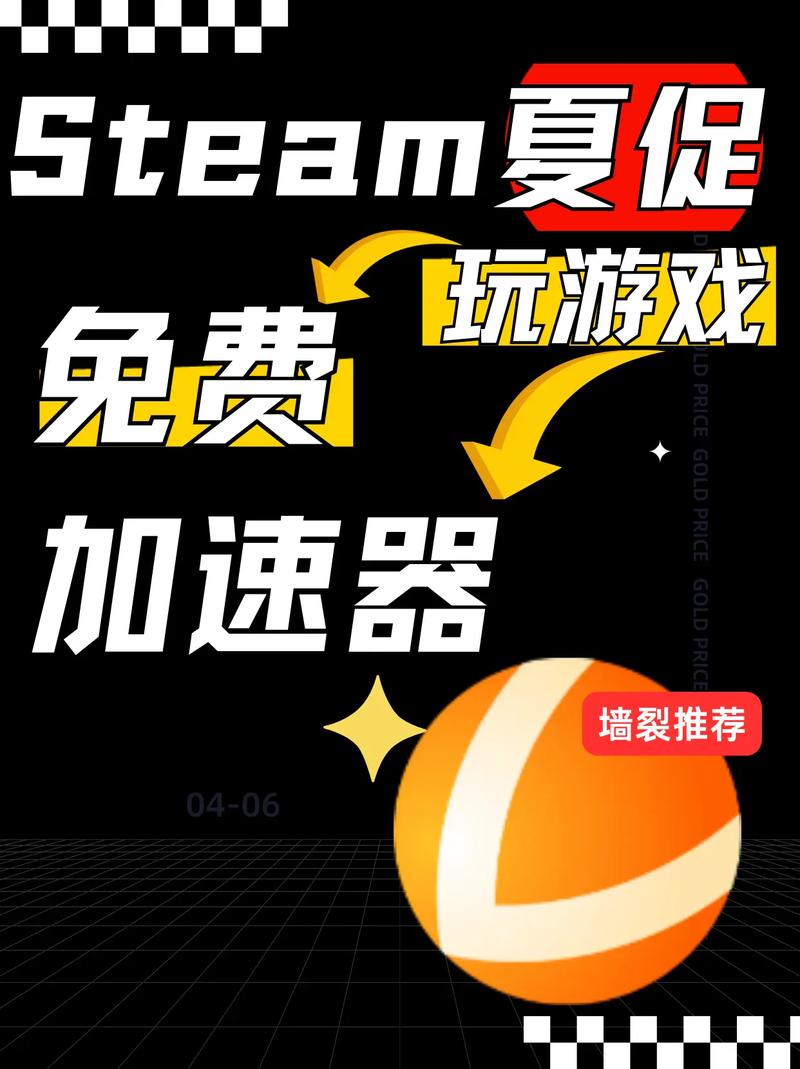 雷讯加速器安装游戏截图