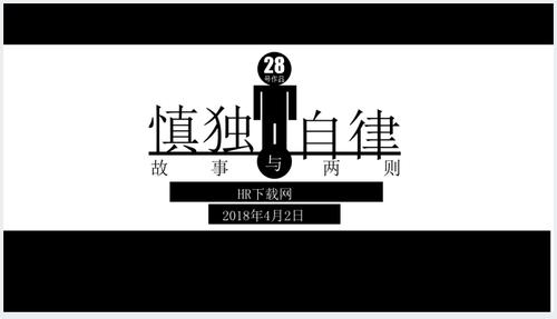 玛雅 18我们严重反对自律