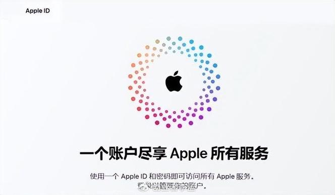 开户软件苹果游戏截图