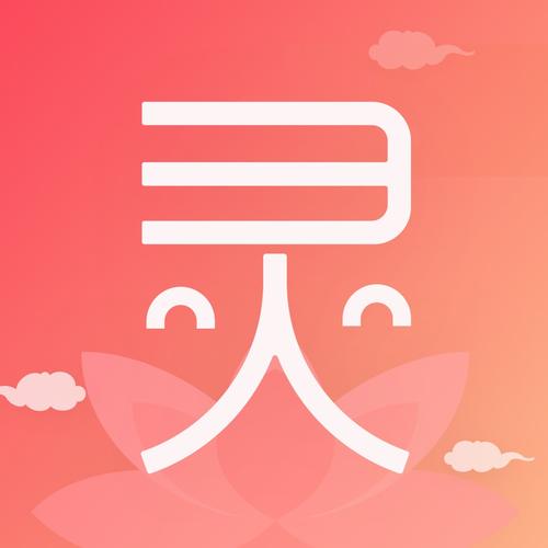文墨天机免费版
