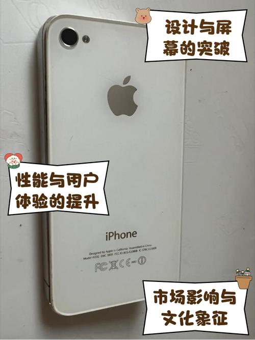 iphone4模拟器苹果手机版游戏截图