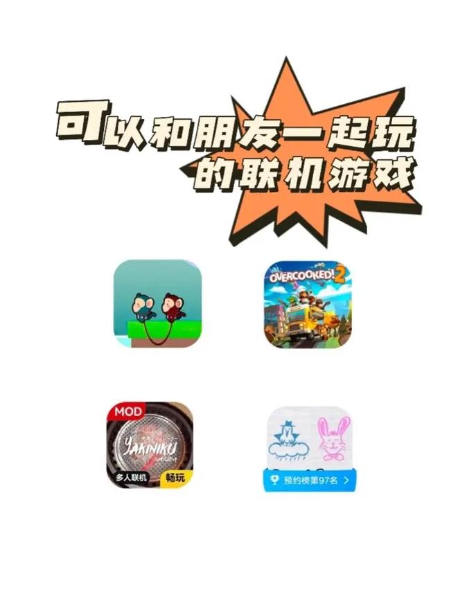 你画我猜手机游戏联机