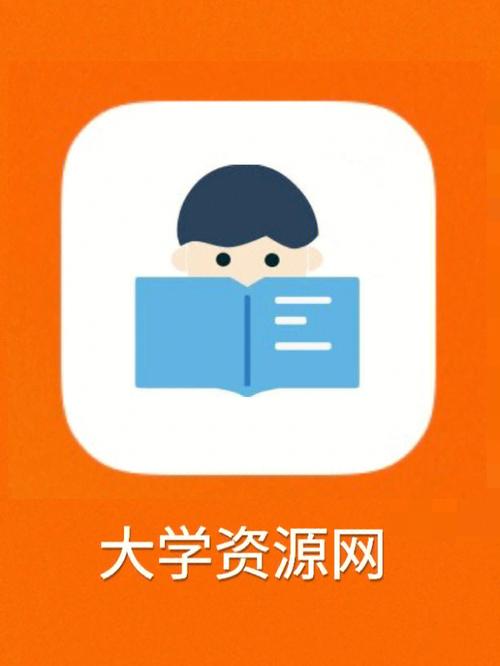 大学生资源网官网登录