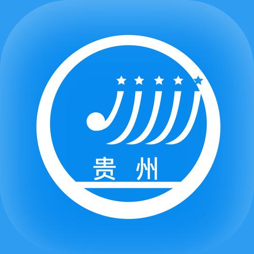 贵州省app游戏截图