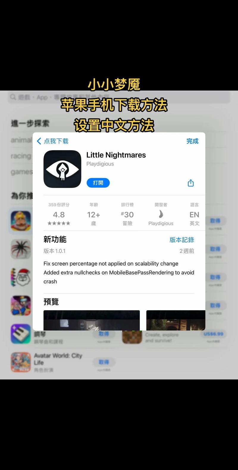 licolico一键生成
