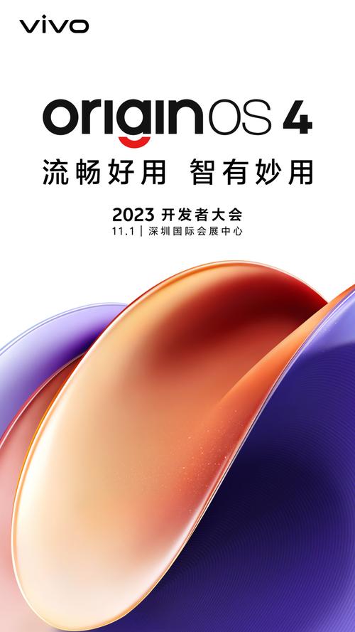 originos4.0官方游戏截图