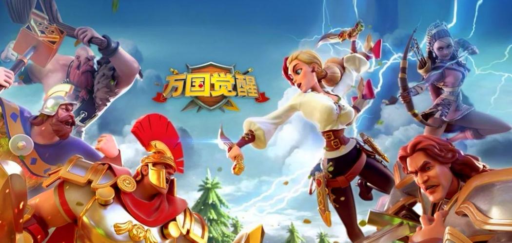万国觉醒辅助软件