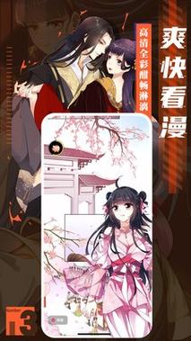 52KK漫画官网入口免费游戏截图