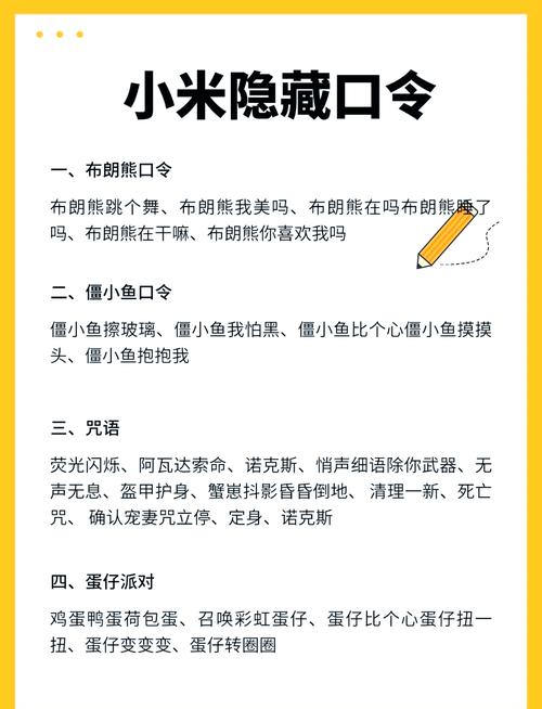 siri指令大全一览表