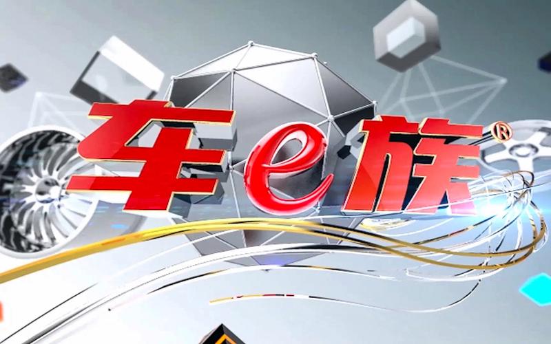车e族不能了游戏截图