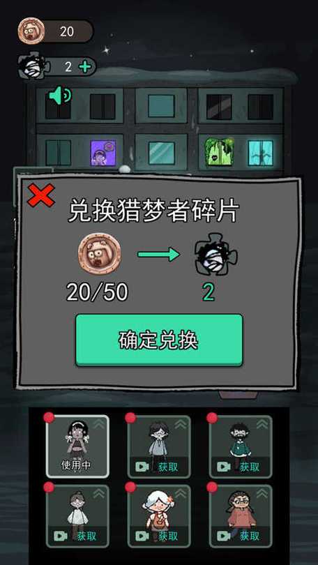 躺平发育超级魔改版游戏截图
