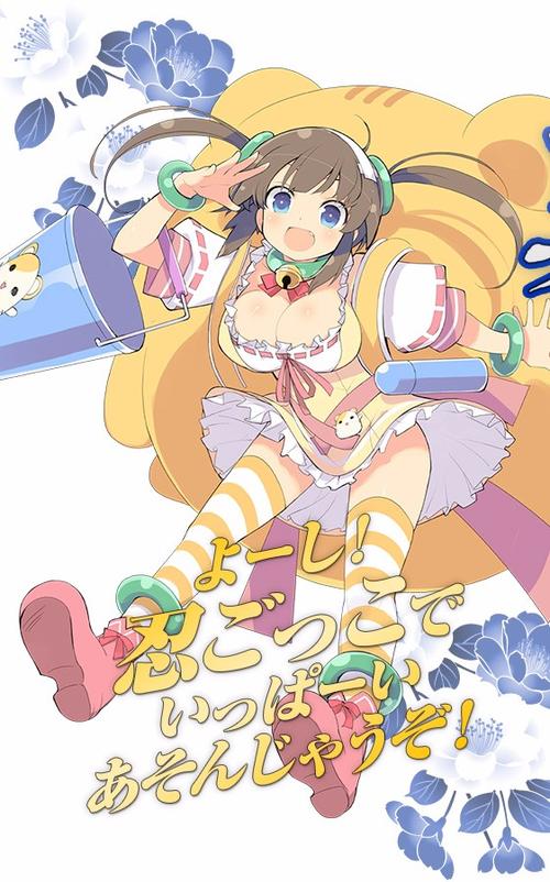 闪乱神乐爆裂手机版