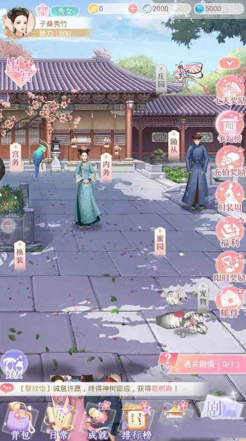 盛世繁华又一春官方正版