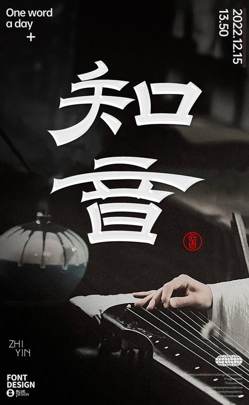 知音在线阅读免费全文