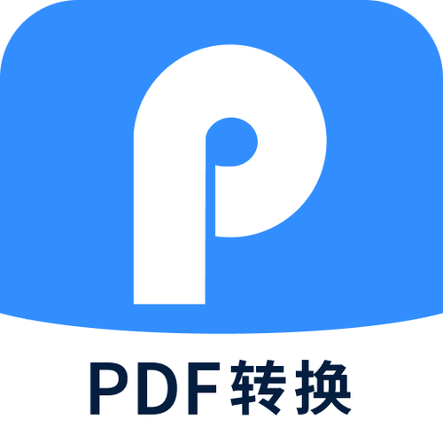 万能转换器免费版游戏截图