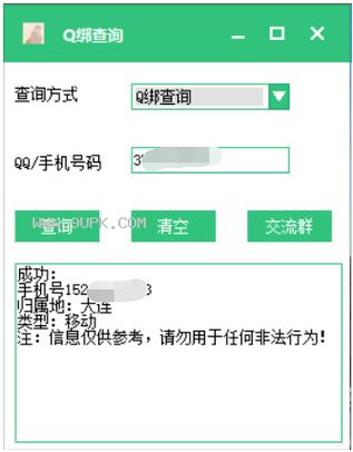 绑查网页版入口缩略图