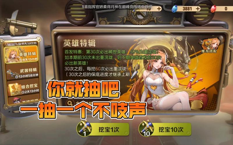 合金弹头觉醒董浣珑