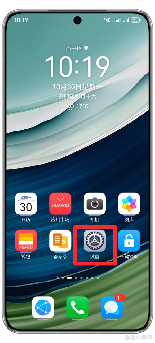 华为手机播客app