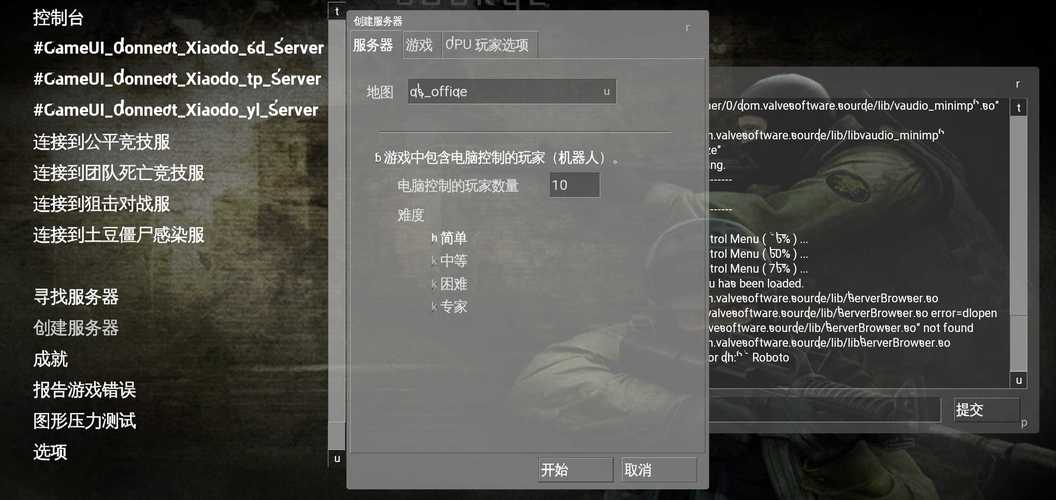 反恐精英起源启动工具最新版本更新内容介绍