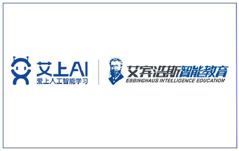 艾宾浩斯生成器网址