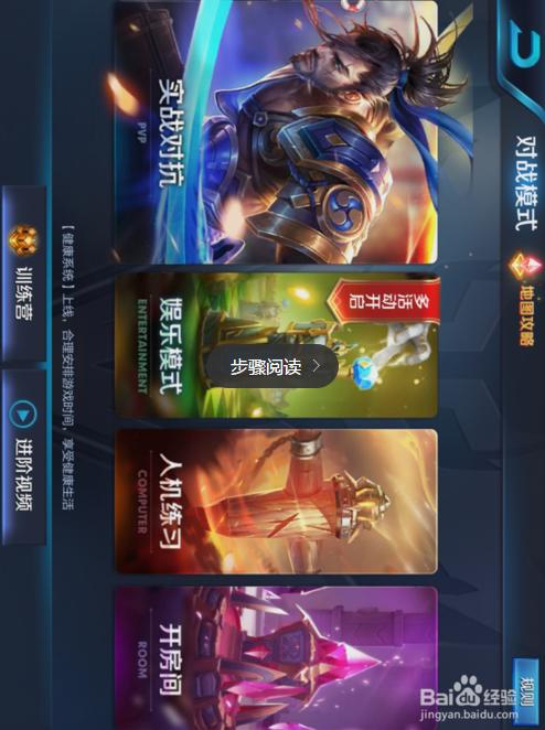 王者无限火力官方版最新版