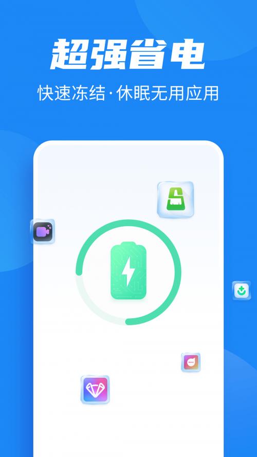 全民清理助手V1.0.0免费版