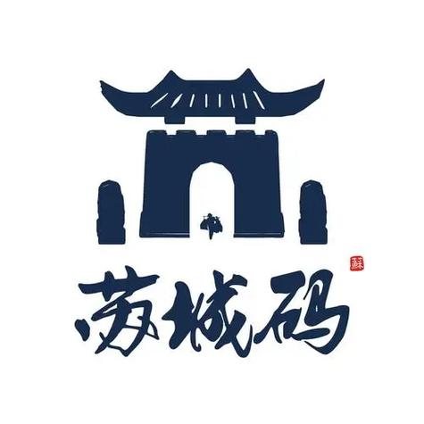 苏城码的方式游戏截图