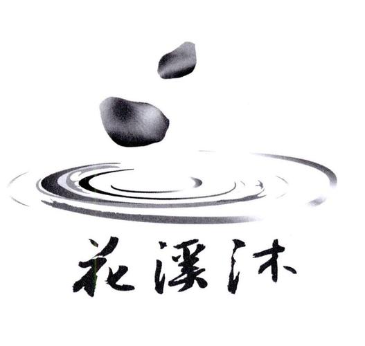 溪沐的最新版本更新内容介绍