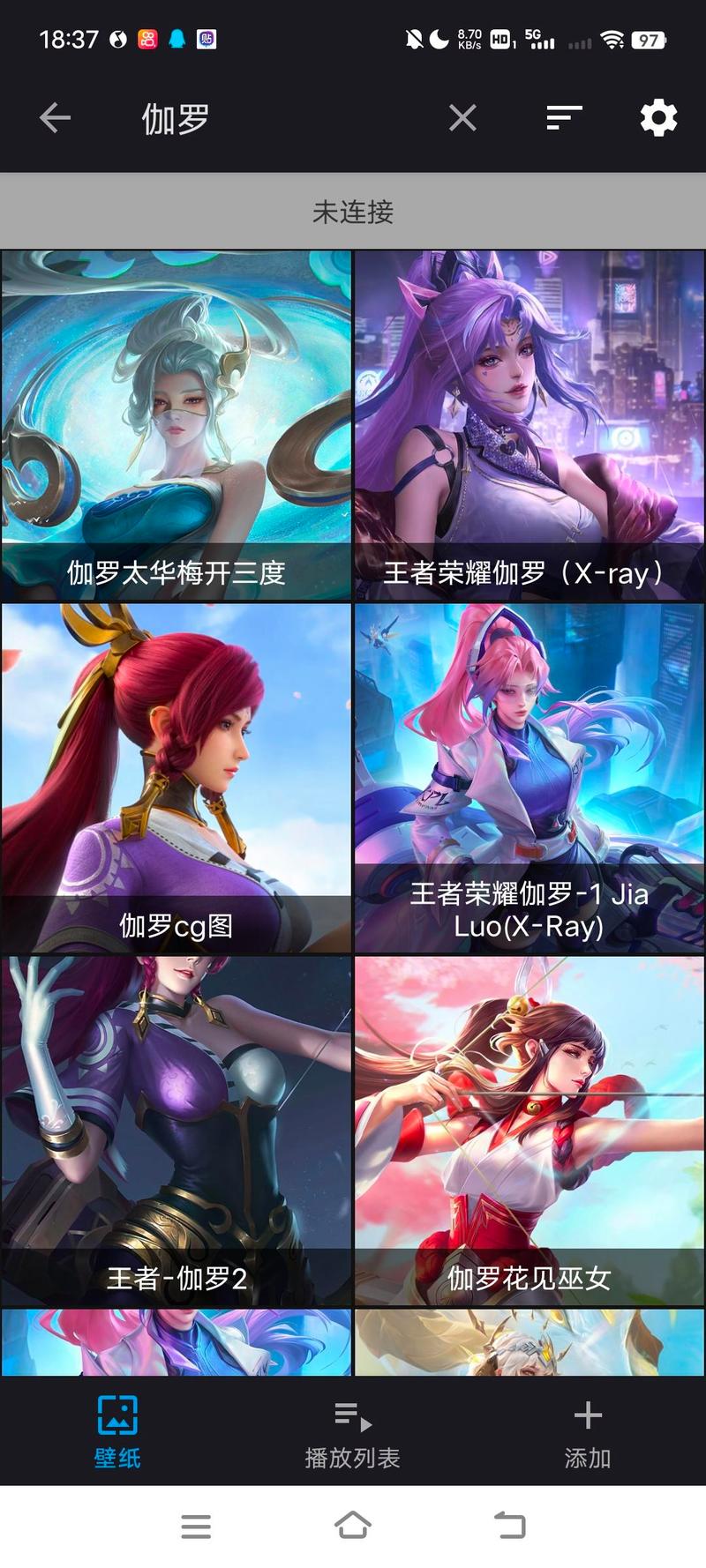 王者荣耀透明壁纸引擎安装最新版本邀请版游戏截图