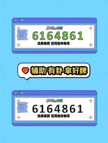 棋牌挂试用一天98元