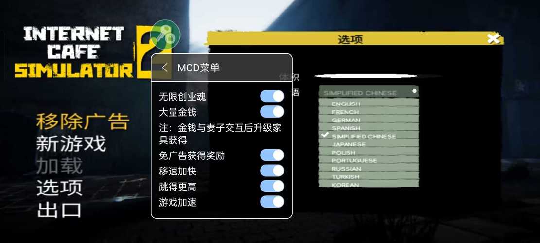 scum内置作弊菜单版缩略图