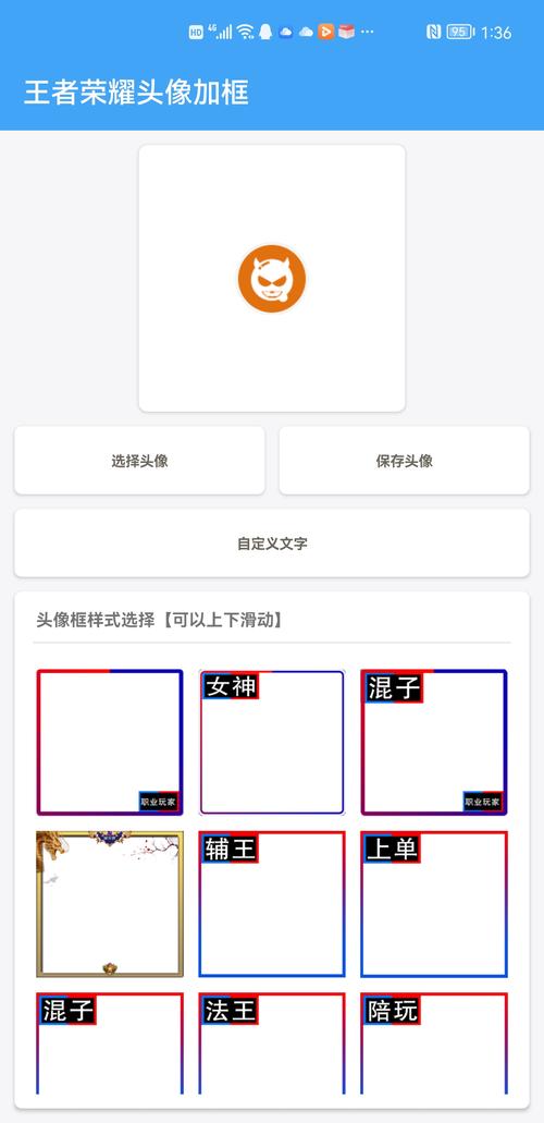 唯梦工具箱画质助手