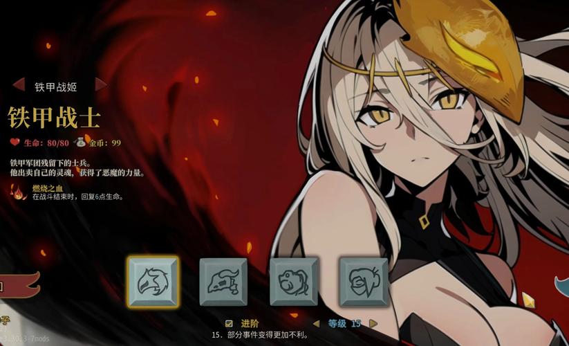 杀戮尖塔娘化版