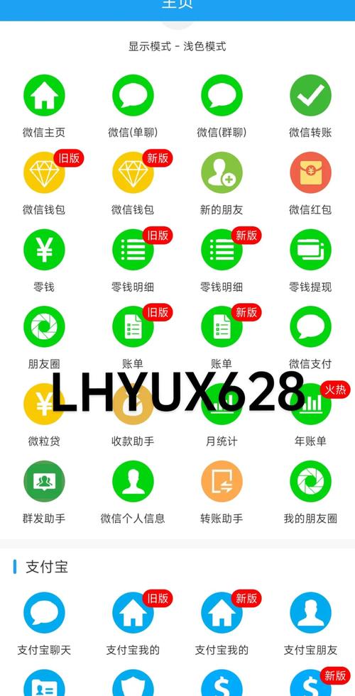 全能app最新版本更新内容介绍图标