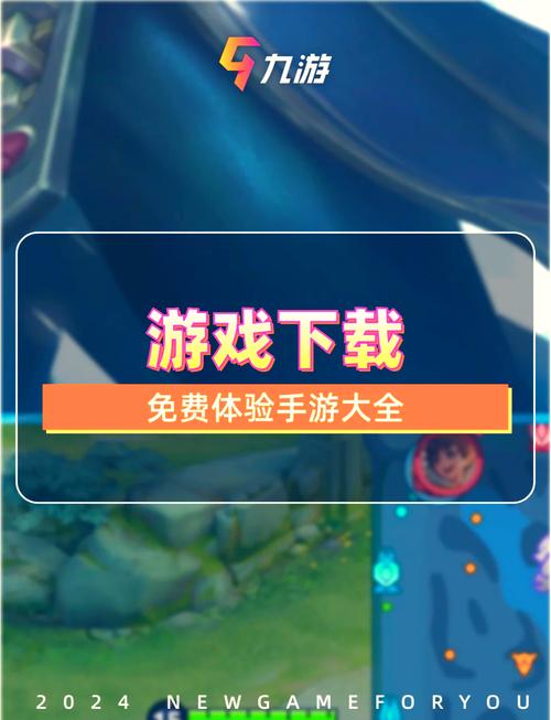 7659游戏中心