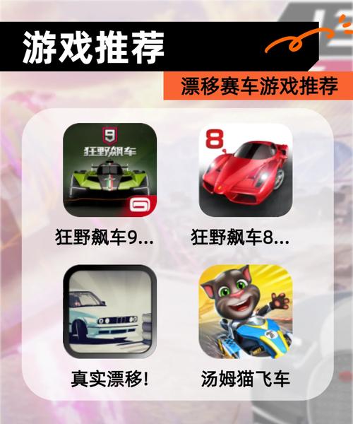 漂移辅助免费