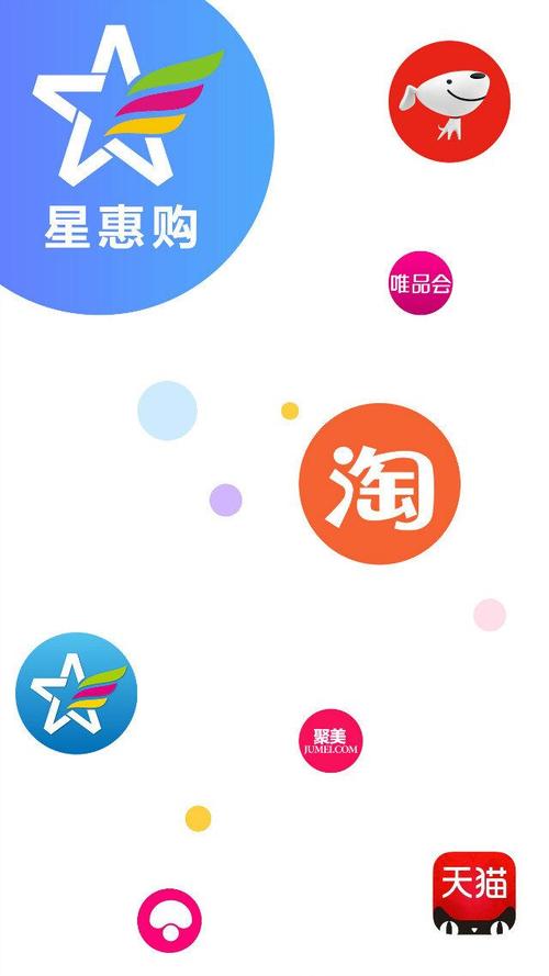 购优惠app安装最新版本更新内容图标