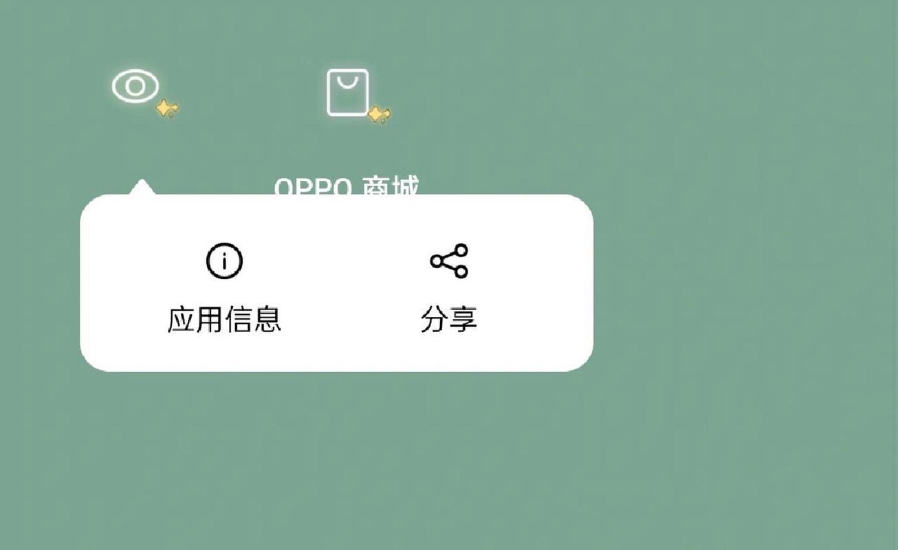 oppo主题商店怎么卸载到旧版