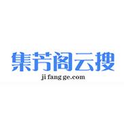 云阁共享软件库游戏截图