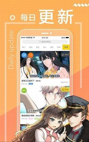 汉化・エerocool游戏截图