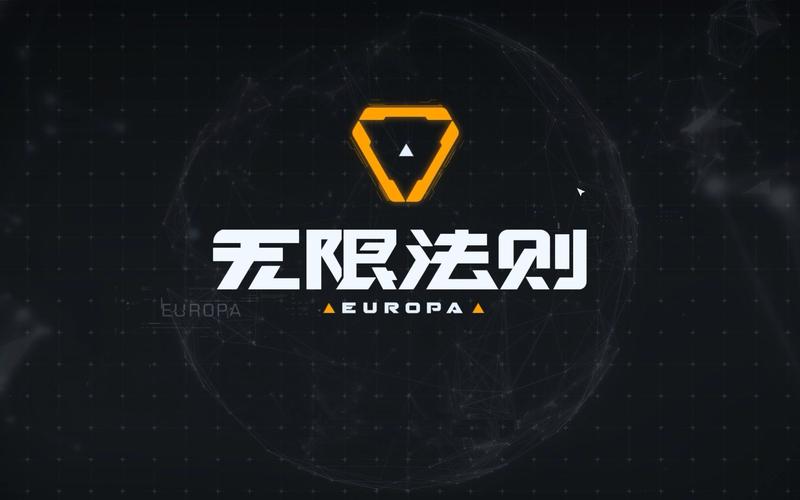 无限法则手游完整版游戏截图